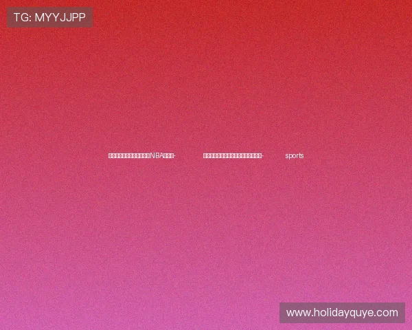 ✅体育直播🏆世界杯直播🏀NBA直播⚽- 习近平出席金砖国家领导人大范围会议- sports